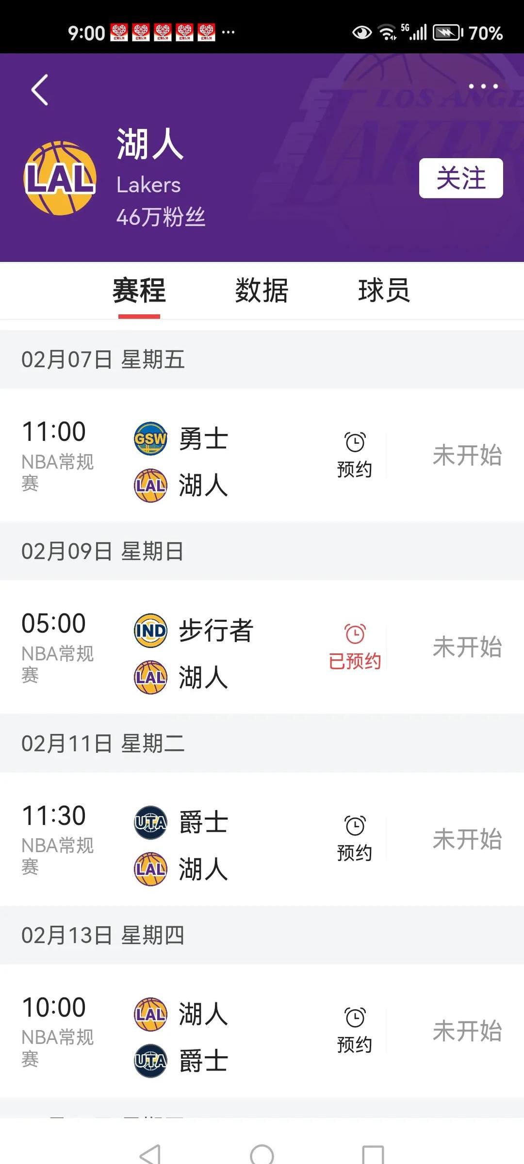 今晚体能课后，洛杉矶湖人门线救险备战亚洲杯，球迷炸锅，控场能力成焦点的简单介绍-开云登陆入口