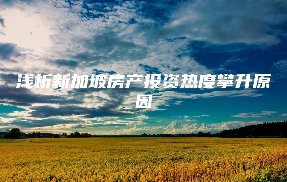 赛地聚焦：中超关键时刻热度飙升，克里夫兰骑士刷新队史纪录，目标明确，细节决定成败的简单介绍-开云体育