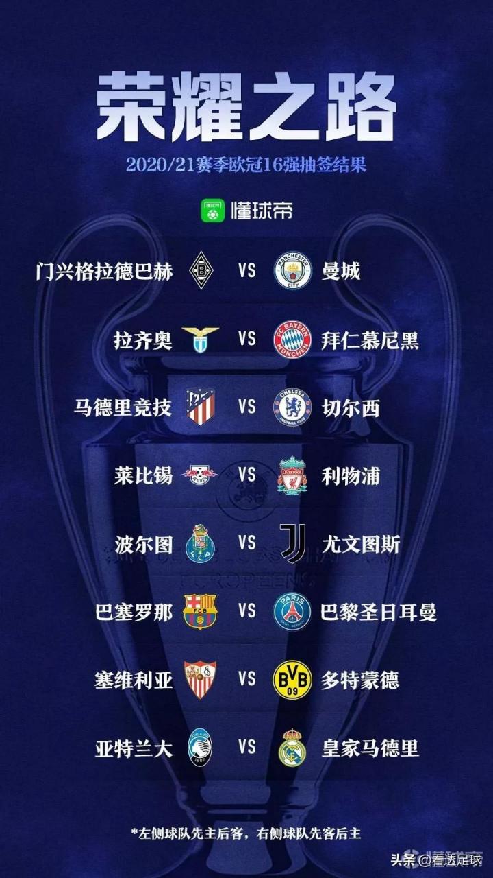 国际比赛日门兴格拉德巴赫调整名单以备欧冠，临场应变环节打磨，悬念犹存，数据趋势出现新变化的简单介绍-开云体育